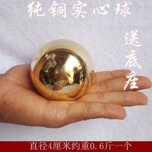 圆球纯铜健身球实心保健球黄铜球手抓球龙戏珠手把件家用送礼