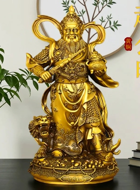 纯黄铜武财神赵公明铜像摆件聚宝家居公司店铺赵公元帅供奉神像