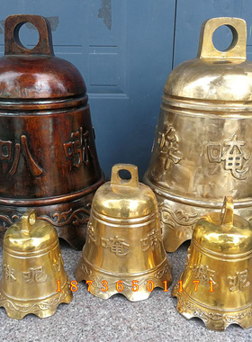纯铜风铃寺院六字真言平安钟