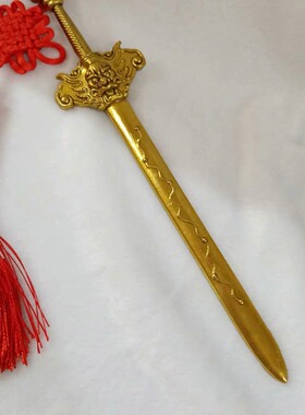 镇宅小号居家摆件七星剑