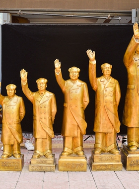 纯铜毛泽东铜像挥手主席像全身像家居办公室乔迁风水摆件承接定做