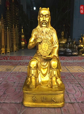 纯铜人祖爷神像铜摆件大号精工伏羲人文始祖先天八卦祖师爷羲黄铜