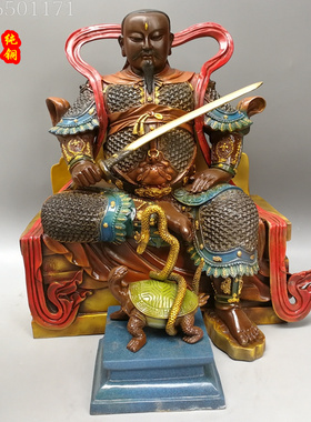 纯铜祖师爷武当山彩绘神像