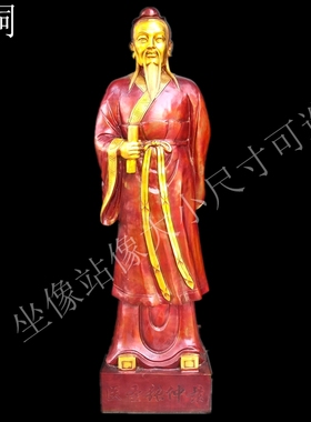 神医药王铜像孙思邈张仲景李时珍