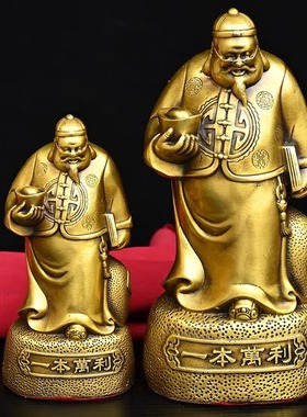 纯铜一本万利钱老板钱掌柜日进斗金摆件招财账房店铺办公桌家居