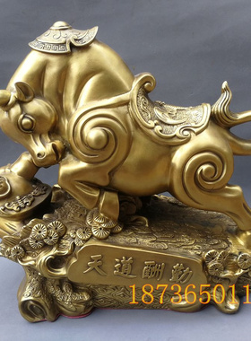 天道酬勤生肖工艺品铜器桌面摆件