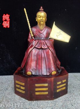 黄铜姜太公在此打神鞭供奉坐像