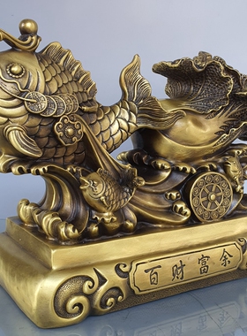 鱼拉白菜铜鸿运当头家居开业礼品纯铜百财福鱼步步高升百财摆件