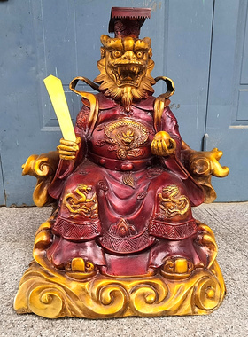 纯铜神像东海镇宅供奉招财龙王爷
