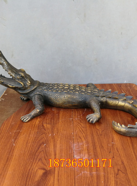 纯铜鳄鱼 金融大鳄 扬子鳄 铜鳄鱼 镇宅招财家居摆件