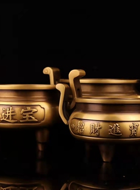 精工纯铜宣德炉招财进宝佛堂