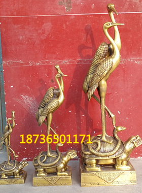 纯铜归来龙龟摆件仙鹤