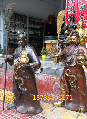 纯铜关公武财神爷桌面摆件