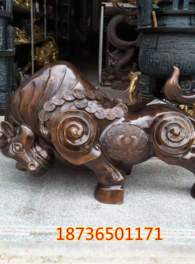 纯铜招财摆件定做铜器