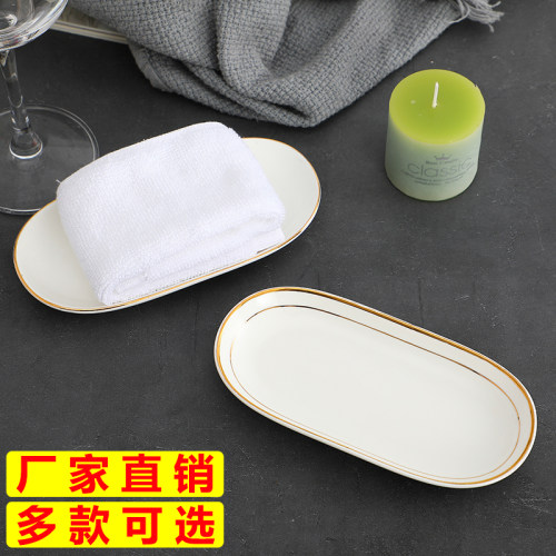 酒店专用肥皂盒llogo陶瓷盘子