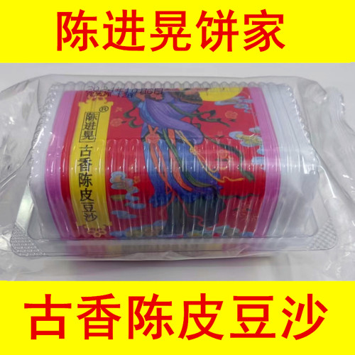 台山特产陈进晃柴火黑豆沙筒装