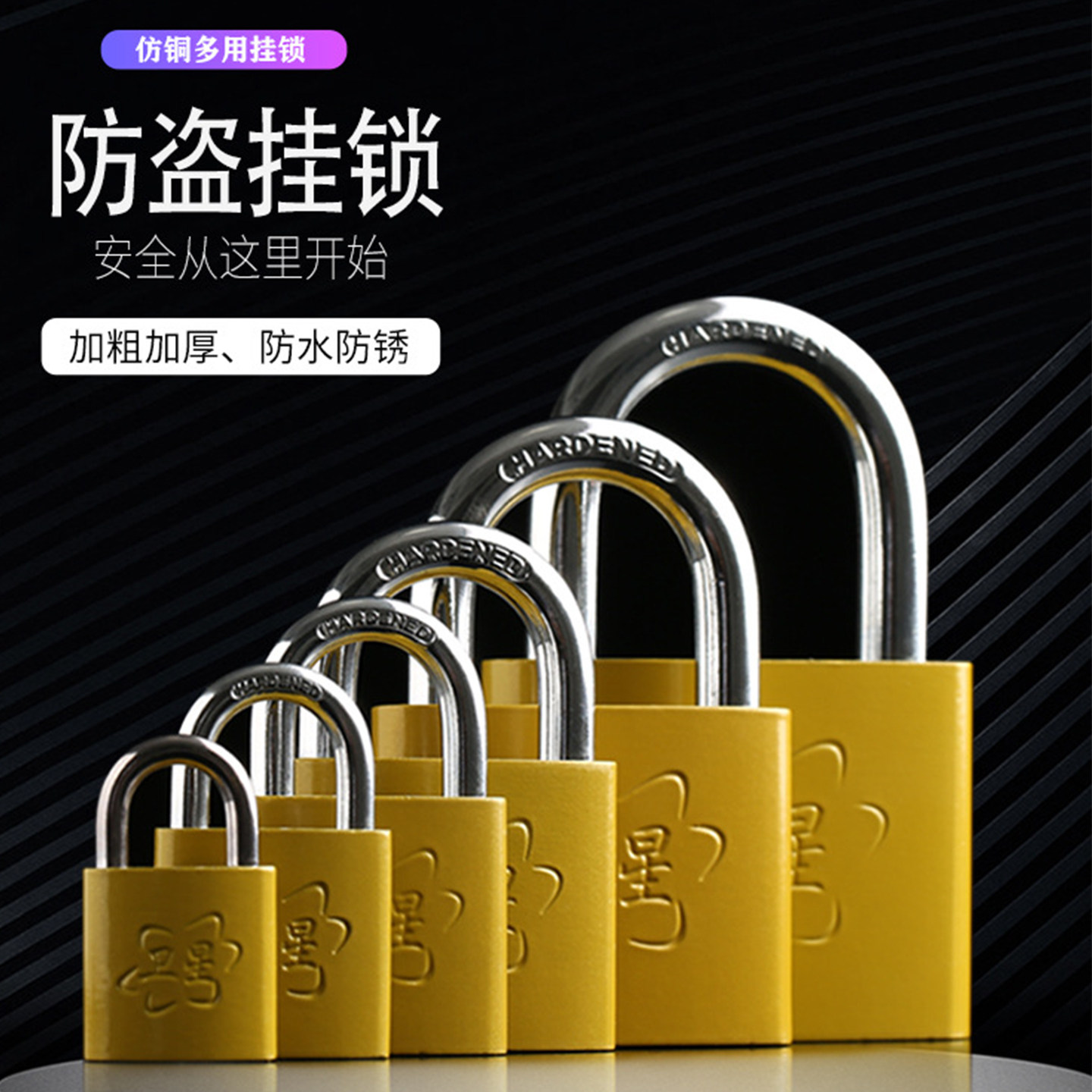 卫星仿铜锁挂锁防盗大门锁仓库门锁头小锁子柜子抽屉行李箱锁,基础建材,挂锁/指纹挂锁,淘宝优惠券,粉丝福利购,淘宝优惠卷