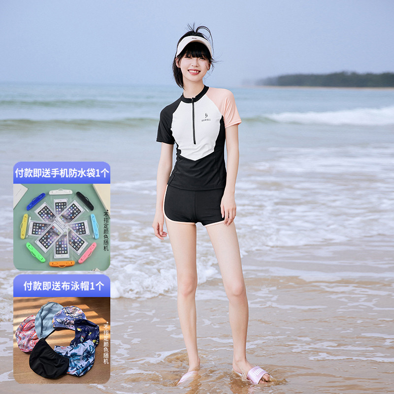 游泳衣女士保守分体式平角裤2025新款夏遮肉女士游泳套装玩水衣服