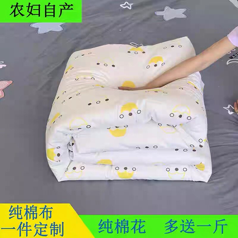 手工纯棉棉花被四季宿舍夏凉被