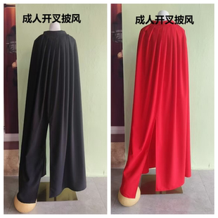 成人开叉披风将军动漫超人cos斗篷男女通用古装 披肩 戏曲演出长款
