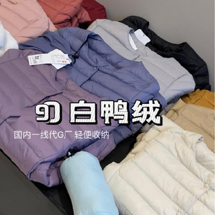 秋冬轻薄保暖纯色圆领羽绒服打底附收纳袋女 90白鸭绒 BLUE