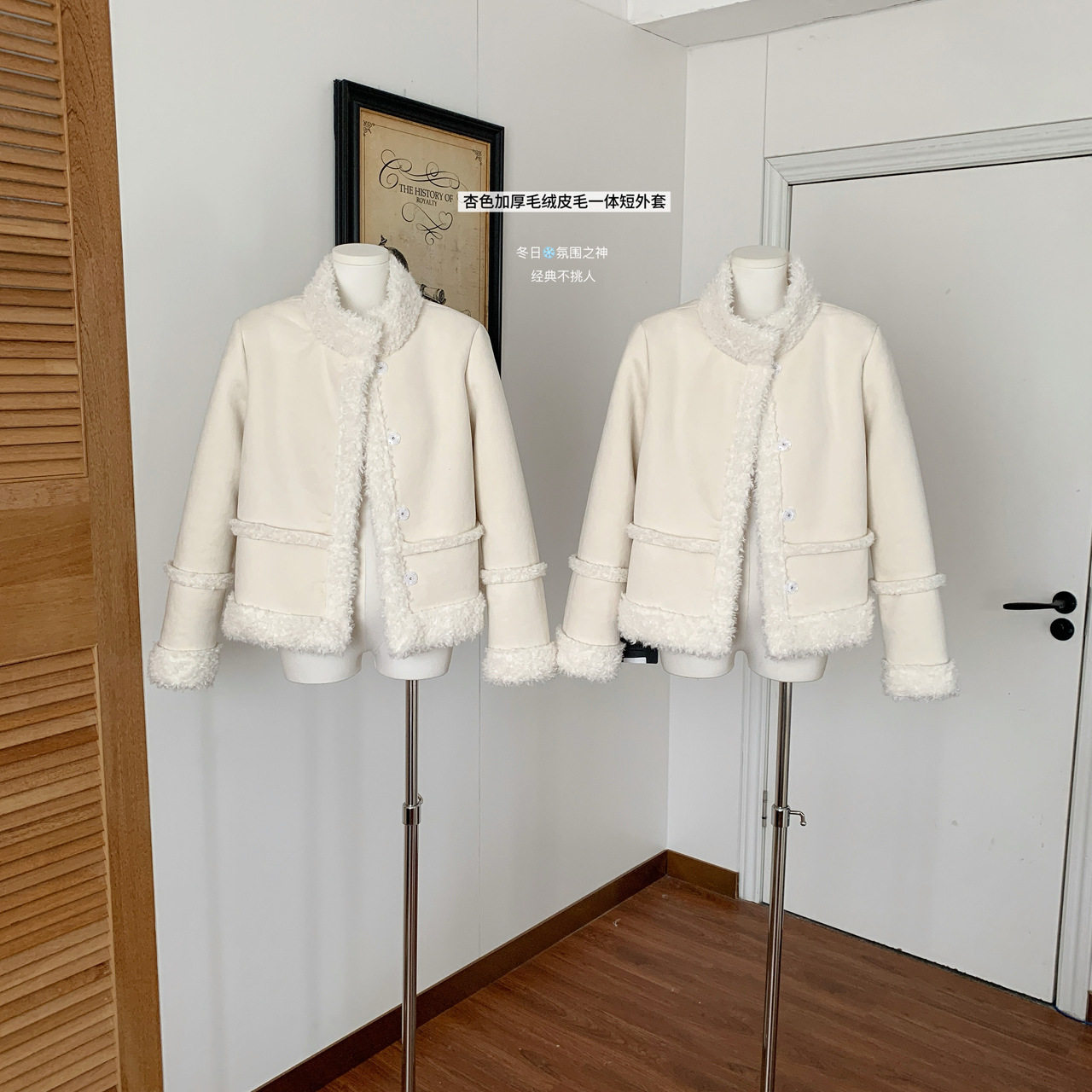 港岛日落杏色加厚毛绒短外套女高级感毛毛气质外衣冬季新,女装/女士精品,短外套,淘宝优惠券,粉丝福利购,淘宝优惠卷