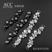 水钻貂皮裘皮羊绒大衣袖 饰扣 发饰品配件水晶纽扣装 链袖 扣皮草服装