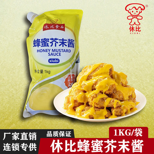 休比蜂蜜芥末酱炒年糕酱韩式炸鸡