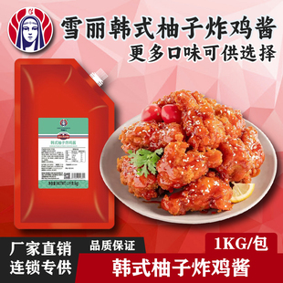 雪丽韩式柚子酱蜂蜜芥末琥珀酸甜麻辣味沙拉奶香芝士蒜香酱油沙司