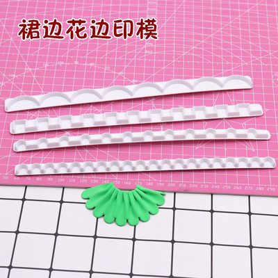 压边diy印模pcs裙子装饰超轻粘土