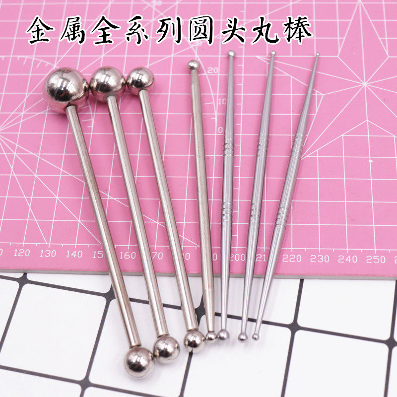 丸棒支组全金属不锈钢超轻粘土