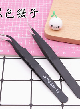 软陶超轻粘土彩泥工具黑色尖嘴