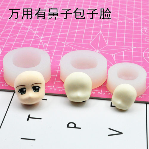 粘土万用包子有鼻子脸模 超轻粘土脸部硅胶模具软陶模具Q版正比脸