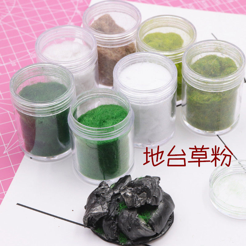粘土装饰草粉 超轻粘土软陶 建筑沙盘景观模型材料 尼龙草皮草坪