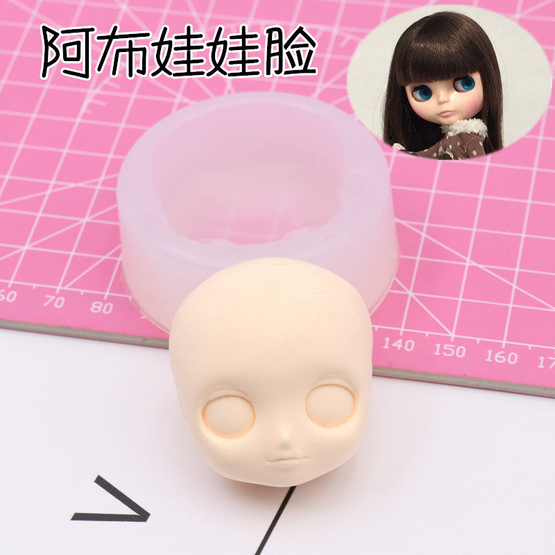 超轻粘土软陶高透bjd阿布/小布Q版万用脸模精灵娃娃头模具硅胶脸