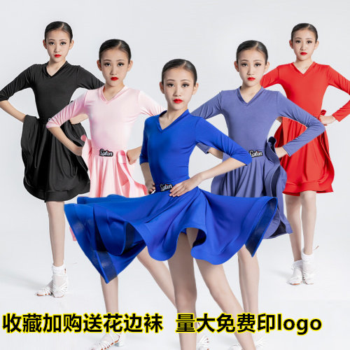 考级比赛服拉丁舞女童