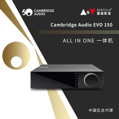 cambridgeaudio剑桥one功放