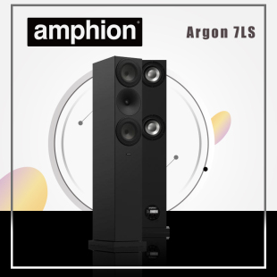 原装 芬兰之声 6.5寸落地箱 Amphion Argon 7LS 进口