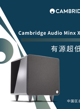 CambridgeAudio剑桥 MINX X301 家用低音炮