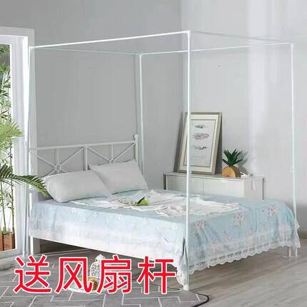 Mosquito Net Frame with Three-Door Stainless Steel Stand, Square Top, Palace-Style Frame, Thickened and Reinforced for Home and Dormitory Use