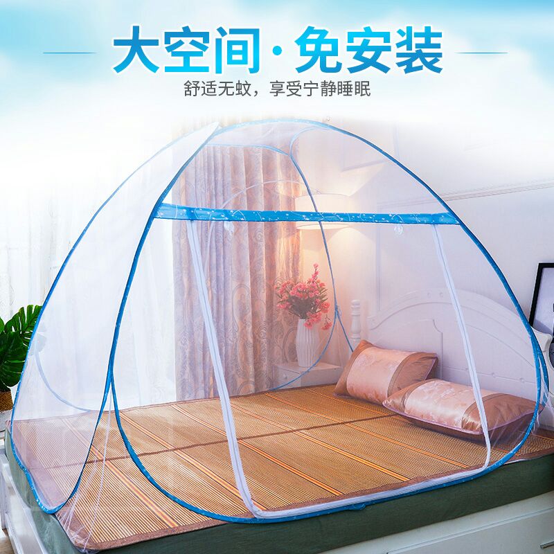 拉链双门免安装学生蒙古包蚊帐