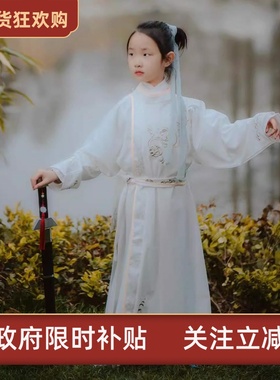小百里女童汉服白色圆领袍套装国风儿童唐装古装侠客风少爷剑士秋