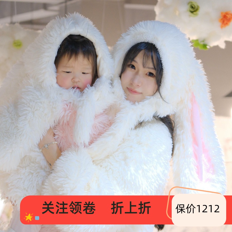 亲子时髦洋气小兔子羊羔毛绒套装