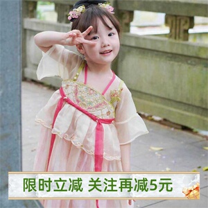 女童汉服儿童夏季短袖中国风古装刺绣唐朝仙女襦裙粉色多层连衣裙