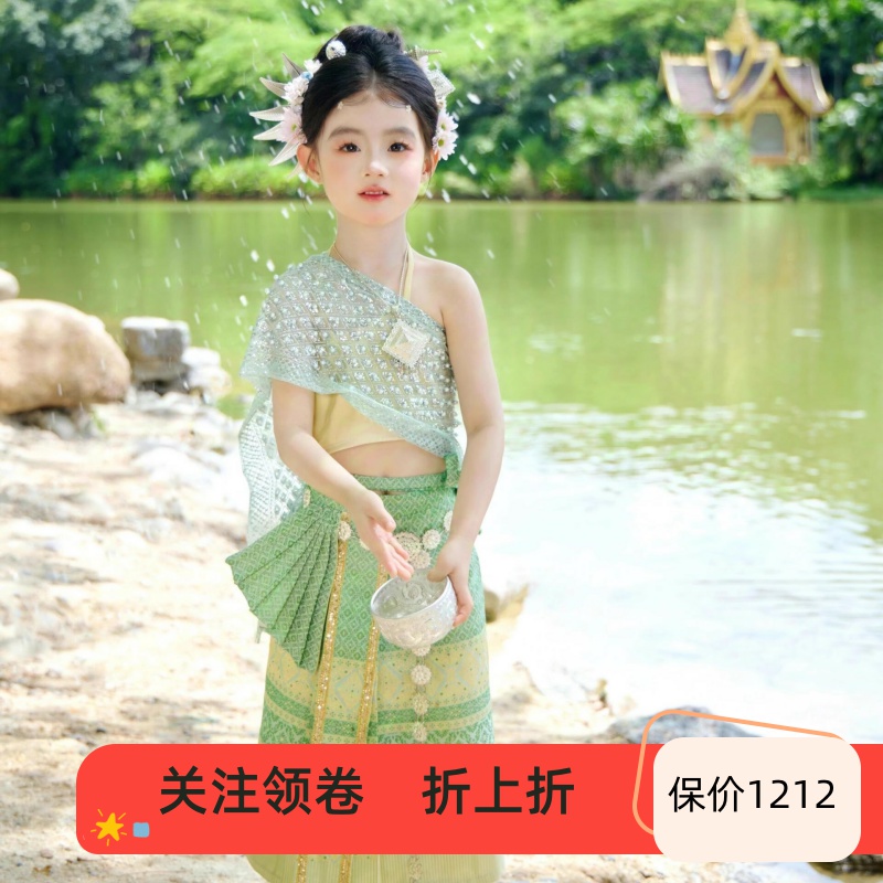 送金属项链金属腰链鸡蛋花头饰