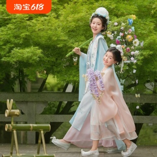 宋制汉服母女亲子装大袖衫齐腰国风霞帔女童珍珠妆高端毕业演出