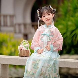 女童汉服明制对襟立领高端可日常2025中式国风儿童宋制马面裙套装