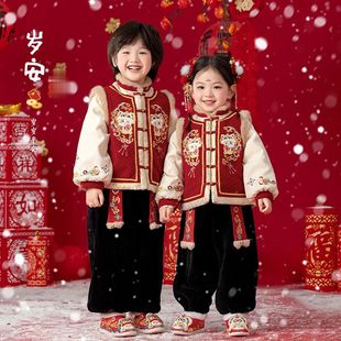 岁安冬季唐装儿童拜年服加厚套装新年红色喜庆过年服兄妹装两件套