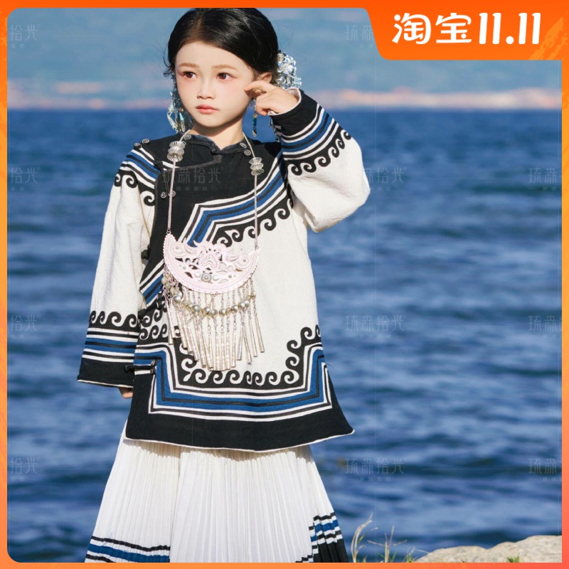 儿童白月光彝族套装女童民族服装