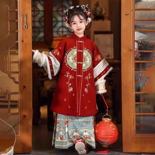 2026新女童汉服国风明制女宝明制红色马面裙古风喜庆对襟古装高档